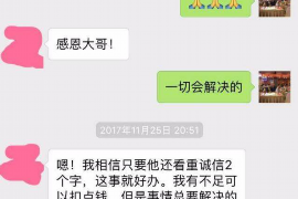 集宁企业清欠服务