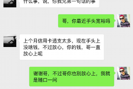 集宁工资清欠服务