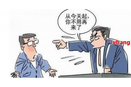 集宁融资清欠服务