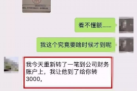 集宁融资清欠服务